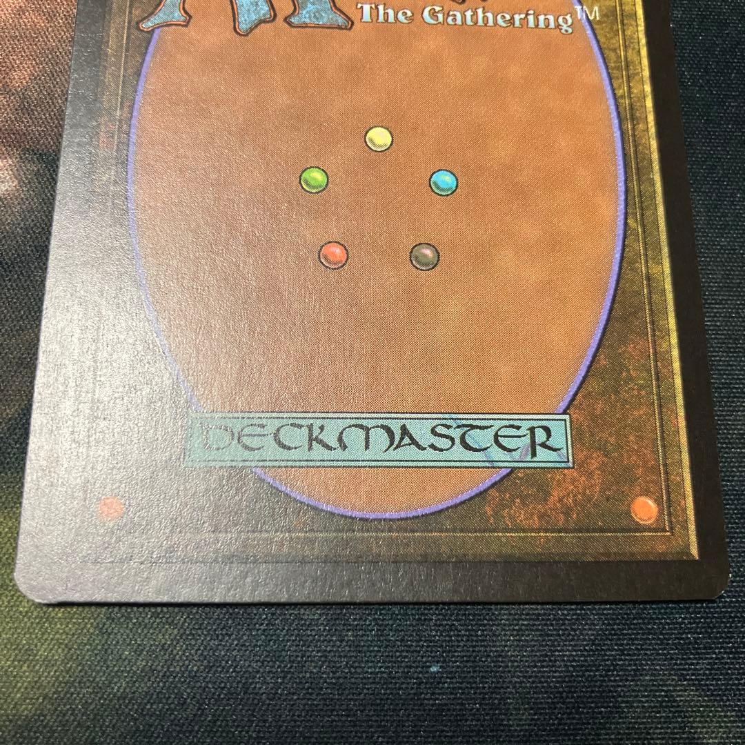 生命の律動　日本語foil mtg