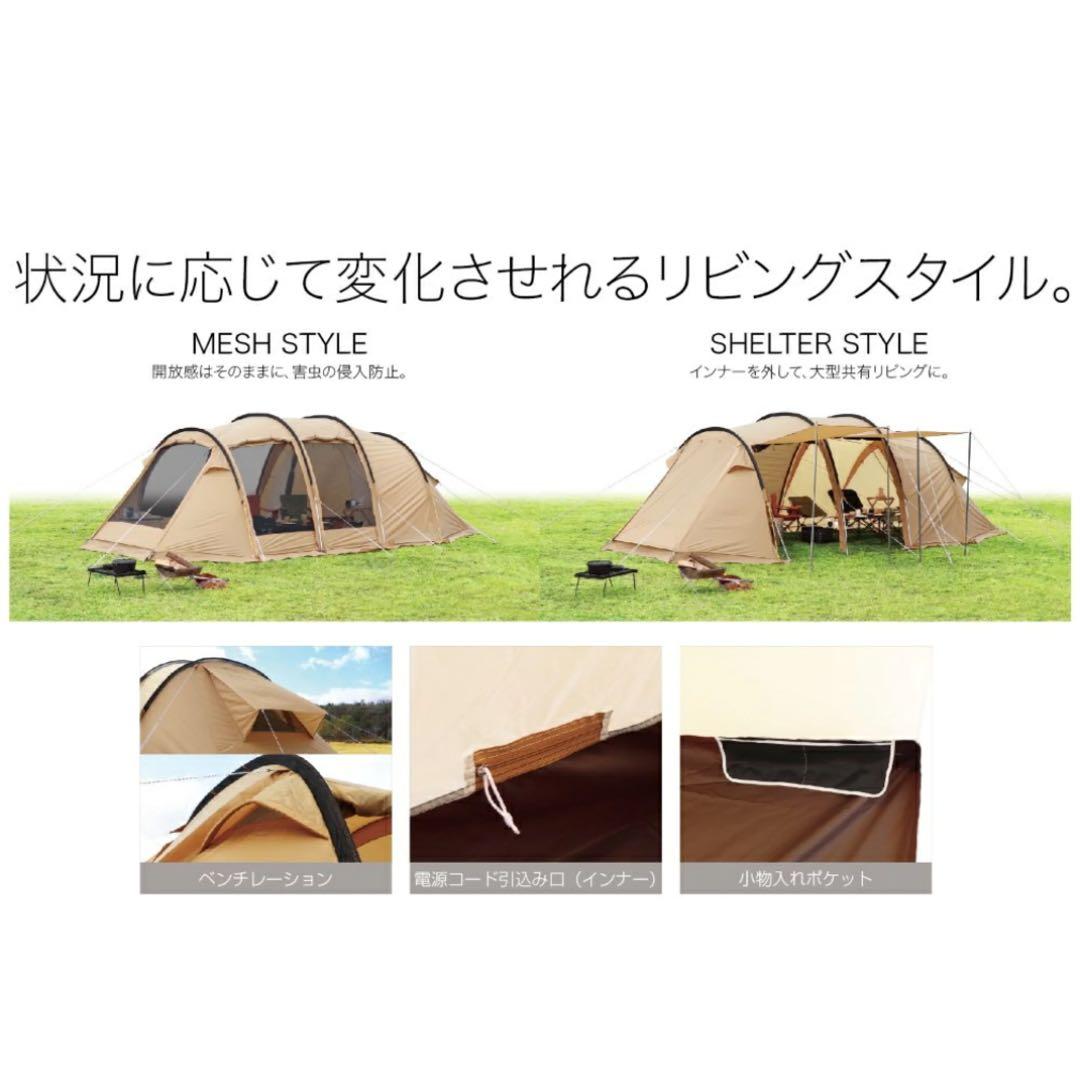 テ*ー様 新品　イグニオ 2ルーム型テント　ドームテント 4人用　カマボコ　キャ