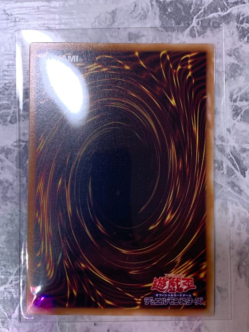が*も様 【遊戯王】オーバーフレーム　プリズマセット　増殖するクリボー 超魔道竜