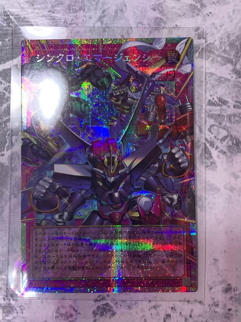 が*も様 【遊戯王】オーバーフレーム　プリズマセット　増殖するクリボー 超魔道竜
