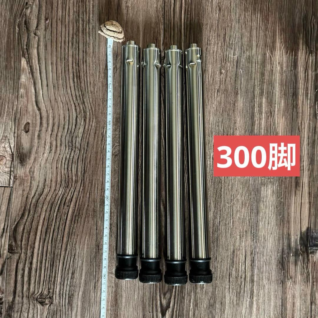 IGT アイアングリルテーブル 300脚 ４本セット CK-109