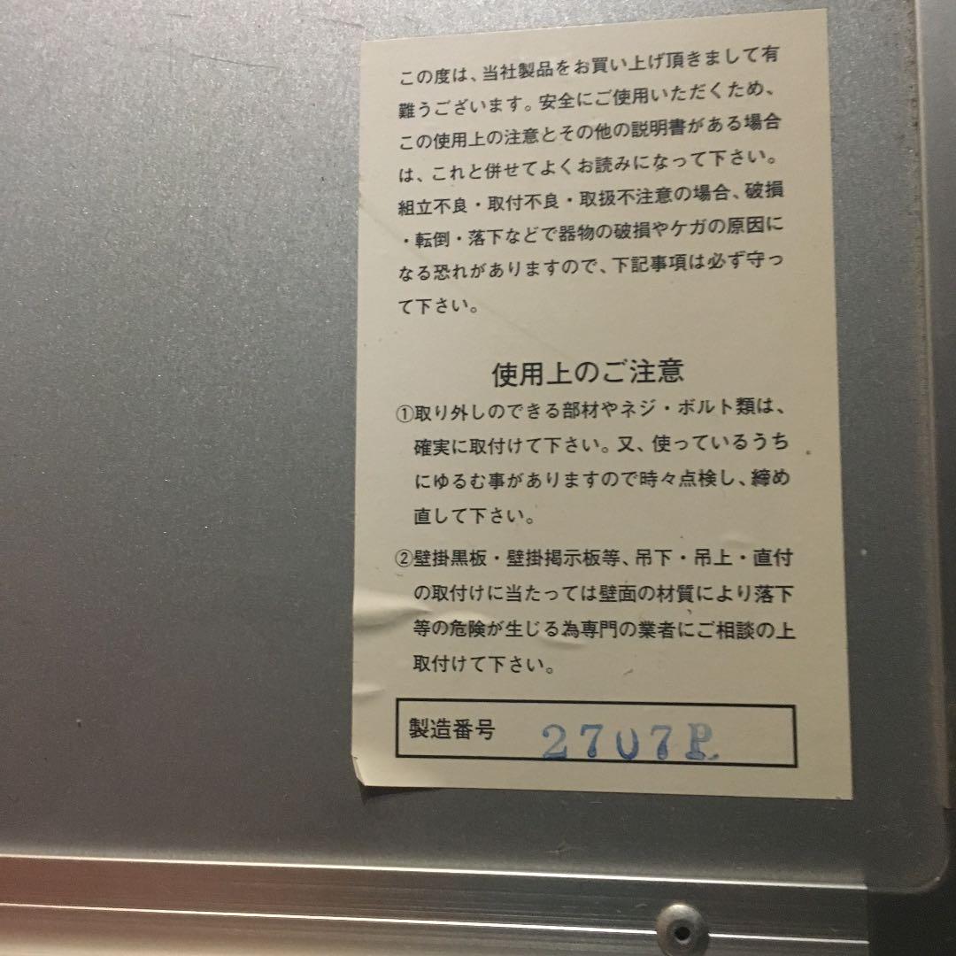 テニス戦略ボード　マグネットタイプ