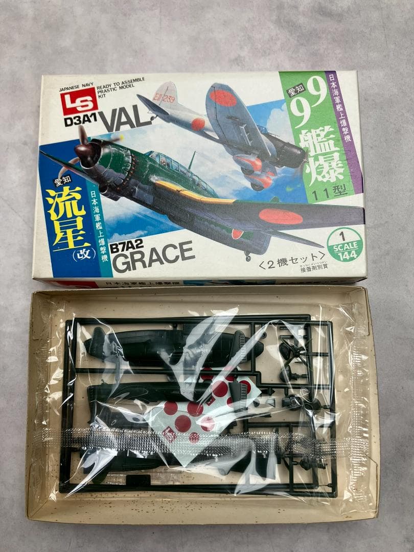 LS　1/144　日本軍2機セット×5　日本海軍艦上攻撃機　日本陸軍四式戦闘機