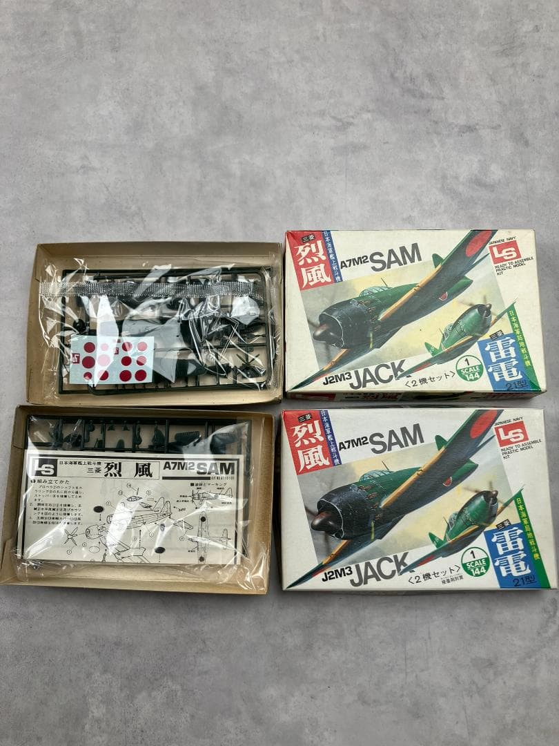 LS　1/144　日本軍2機セット×5　日本海軍艦上攻撃機　日本陸軍四式戦闘機