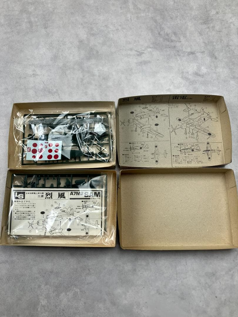 LS　1/144　日本軍2機セット×5　日本海軍艦上攻撃機　日本陸軍四式戦闘機