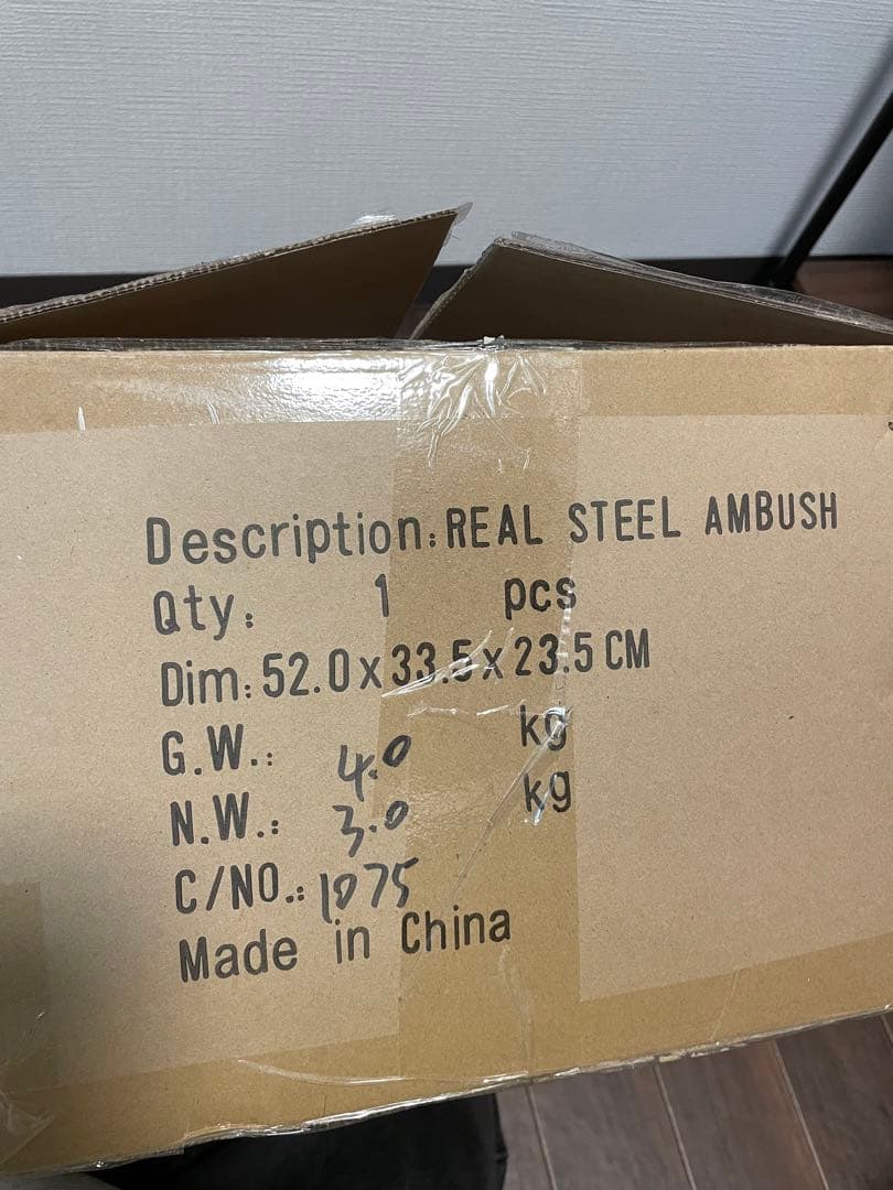 REAL STEEL AMBUSH （リアル・スティールアンブッシュ）（1/6