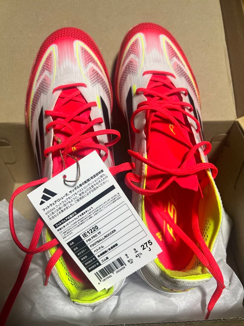 シューズ adidas F50 PRO TF