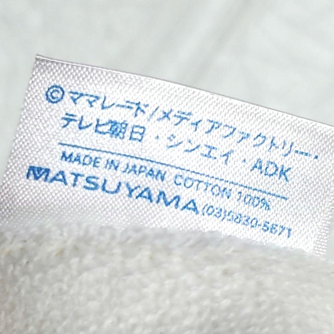 あたしンち ループ付き タオルハンカチ ２枚セット 新品未使用 当時物 激レア