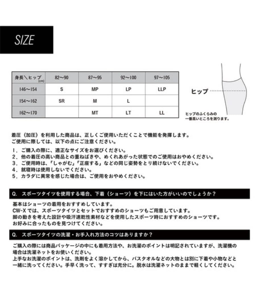 CW-X cwx ジェネレーターモデル スポーツタイツ HZY339レディースＬ