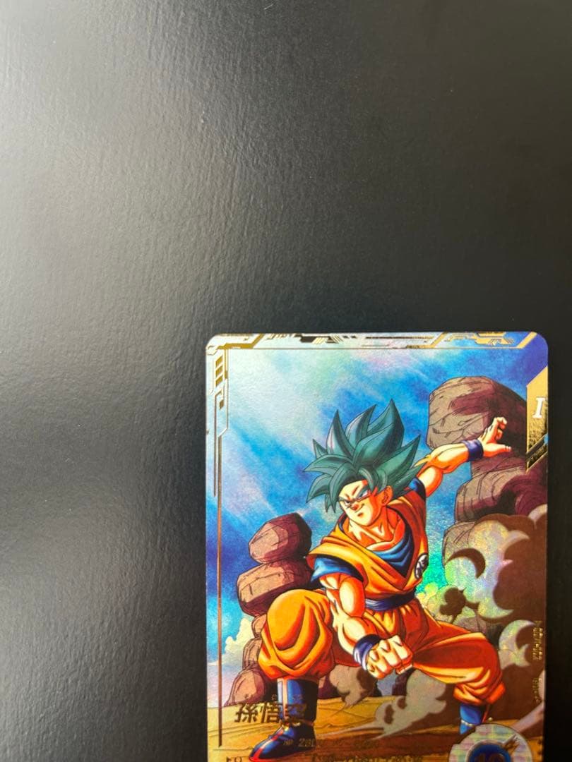 ドラゴンボールダイバーズ SDV1-002 孫悟空 パラレル