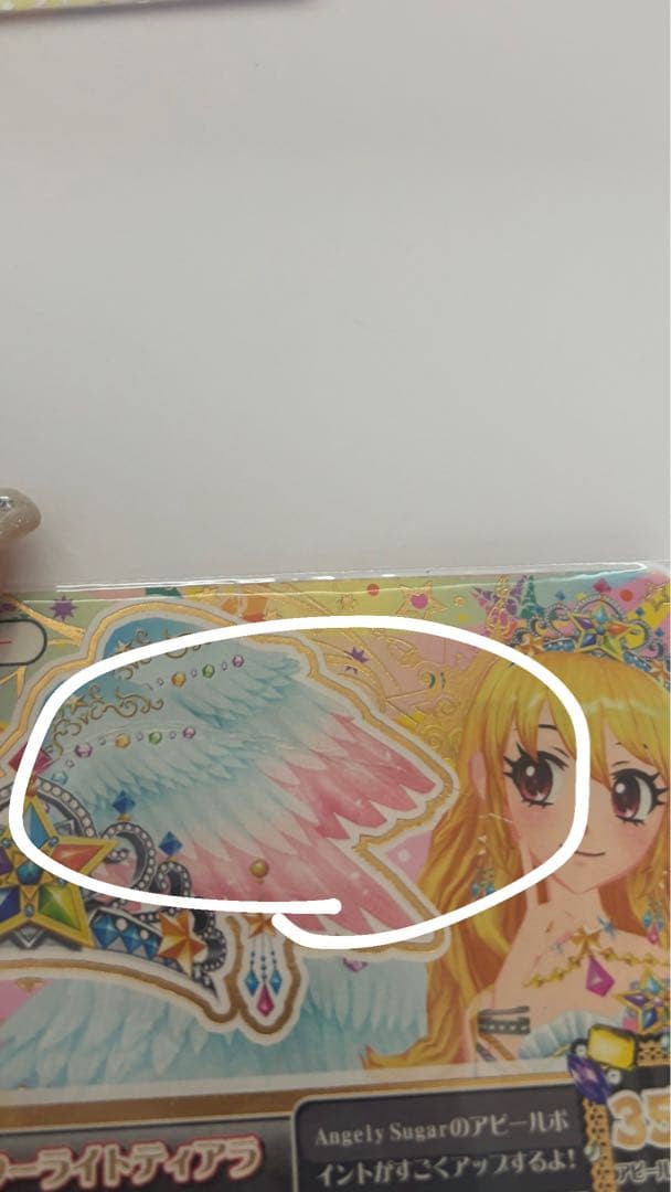 スターフェスティバルコーデ アイカツ