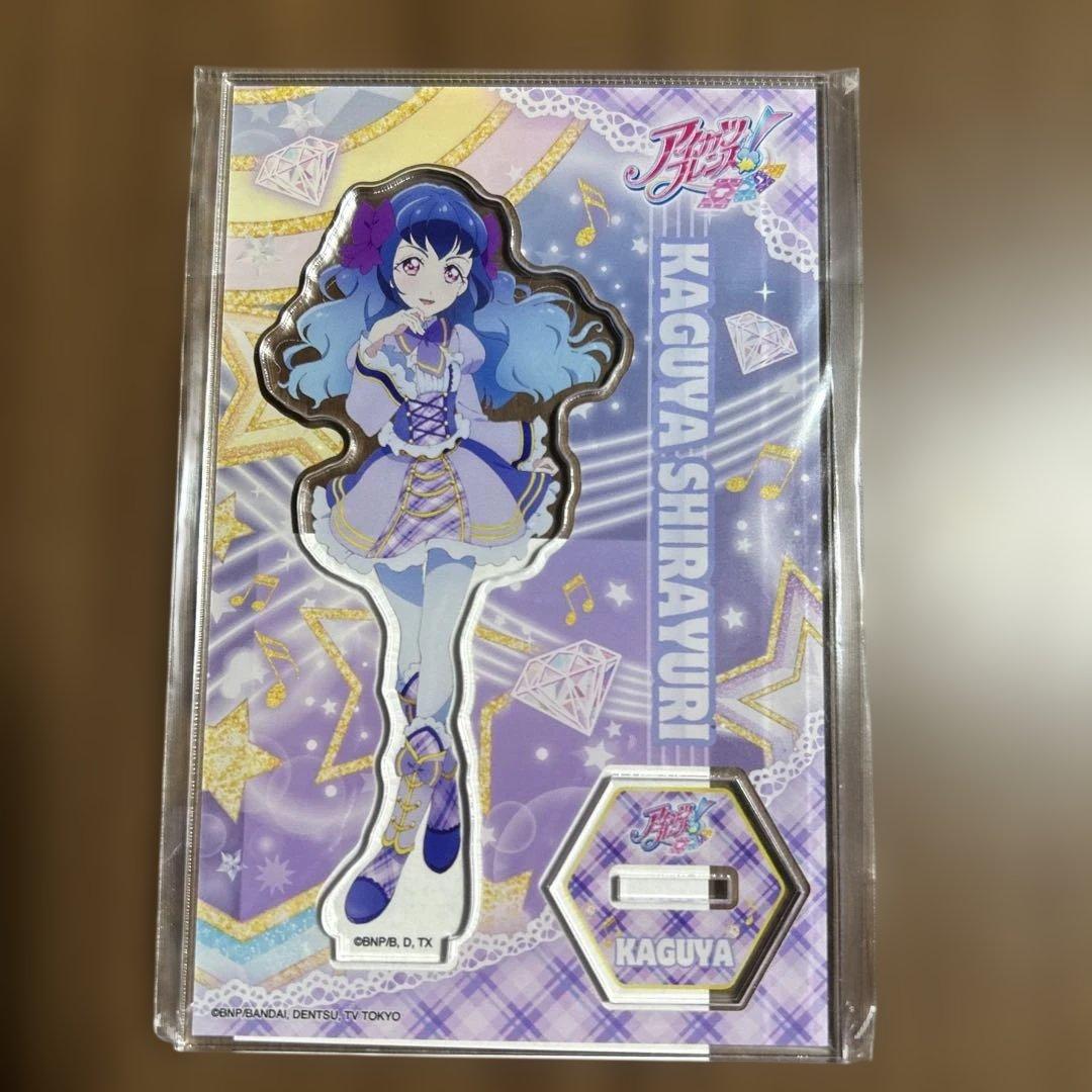 【新品未使用】アイカツフレンズ！　アクリルスタンド 9個セット