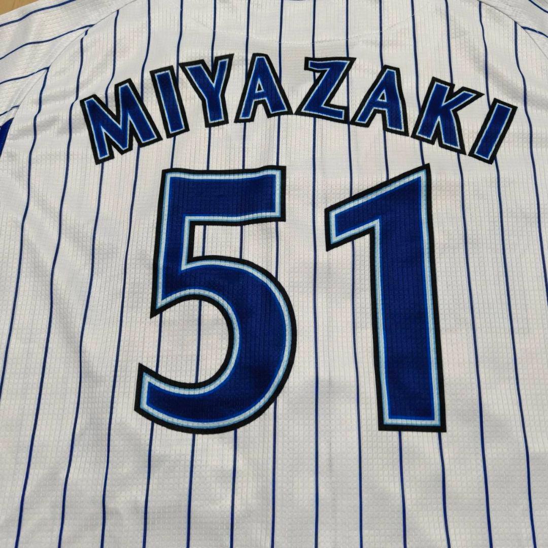 横浜DeNAベイスターズ 宮崎敏郎 旧ホームユニフォーム Mサイズ