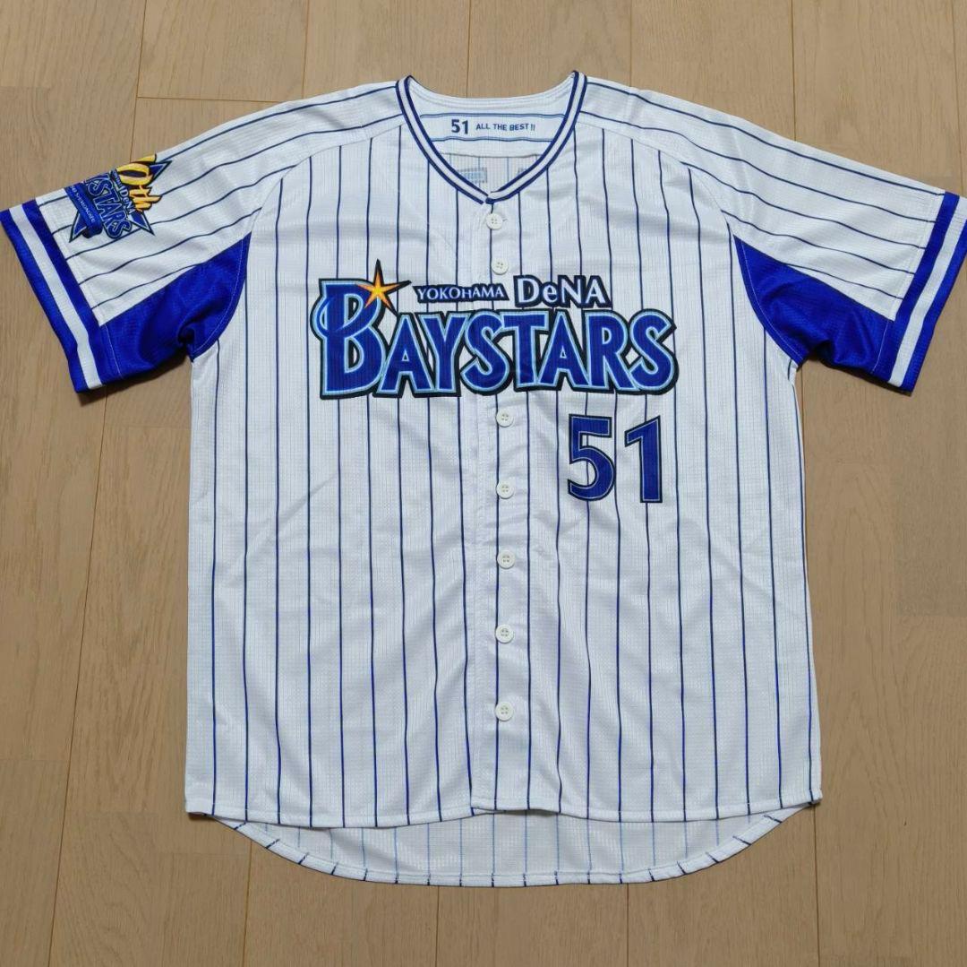横浜DeNAベイスターズ 宮崎敏郎 旧ホームユニフォーム Mサイズ