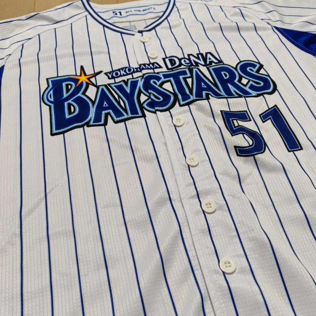 横浜DeNAベイスターズ 宮崎敏郎 旧ホームユニフォーム Mサイズ
