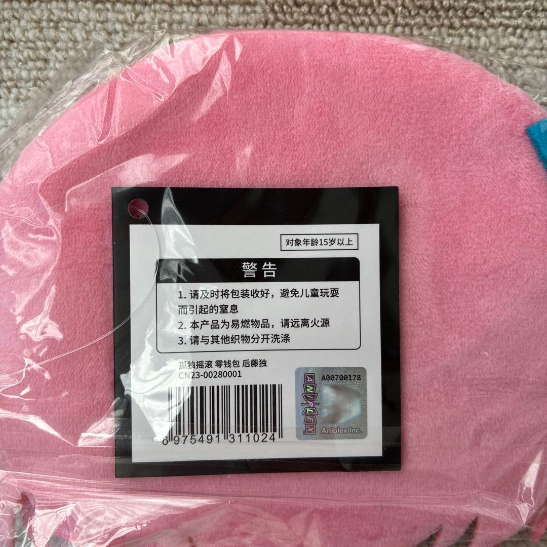 新品 ぼっちざろっく フェイスポーチ ケース