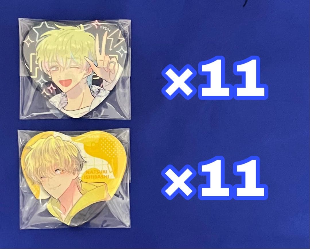ばな出品