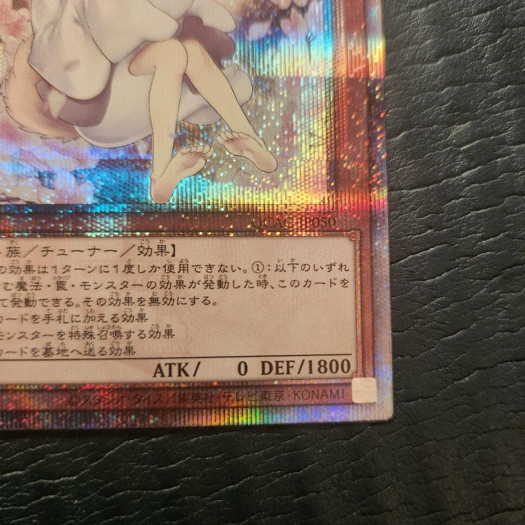 灰流うらら クウォーターセンチュリーシークレット