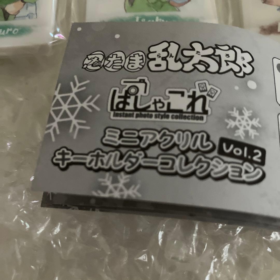 忍たま乱太郎　ぱしゃこれ　ミニアクリルキーホルダーコレクション　Vol.1&2