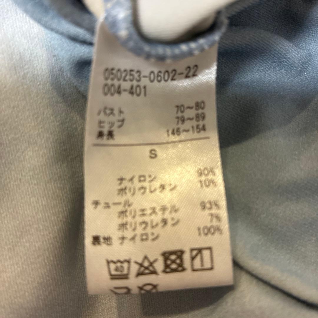 チャコット　グラデーションレオタード Sサイズ