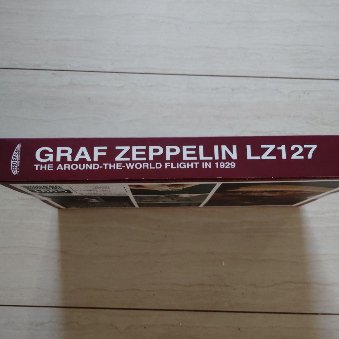 Graf Zeppelin LZ127 模型キット
