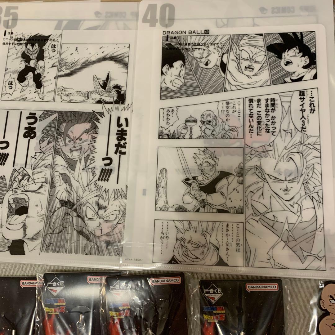 ドラゴンボール一番くじ まとめ