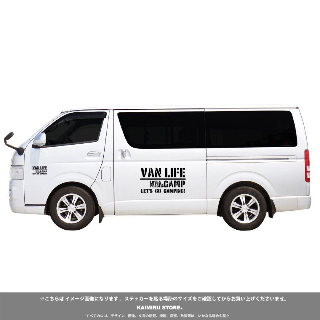 ［KAIMIRU］アウトドア キャンプ 大小サイズ ステッカー diy 車