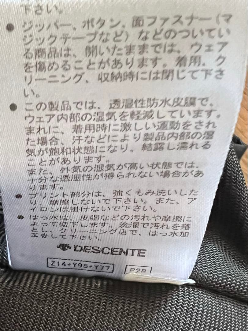 DESCENTE デサント　スノーボードウェア パンツ 黒