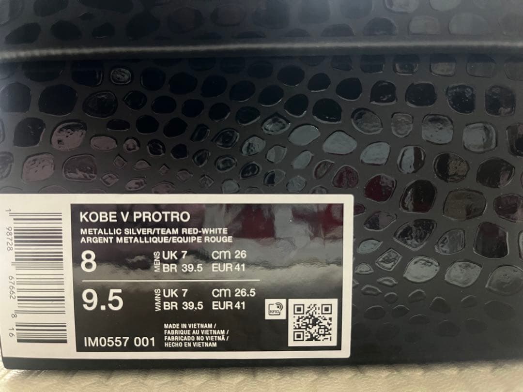 シューズ(男性用) Nike Kobe 5 Protro Lower Merion Aces