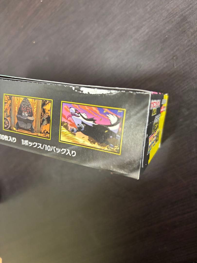 【新品未開封ペリペリ有り】メガドリームex 1BOX 箱に傷有り