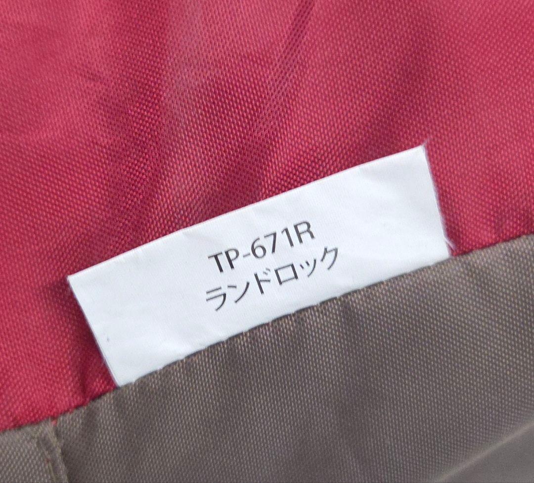 ２回使用　スノーピーク ランドロック TP-671R　タープテント