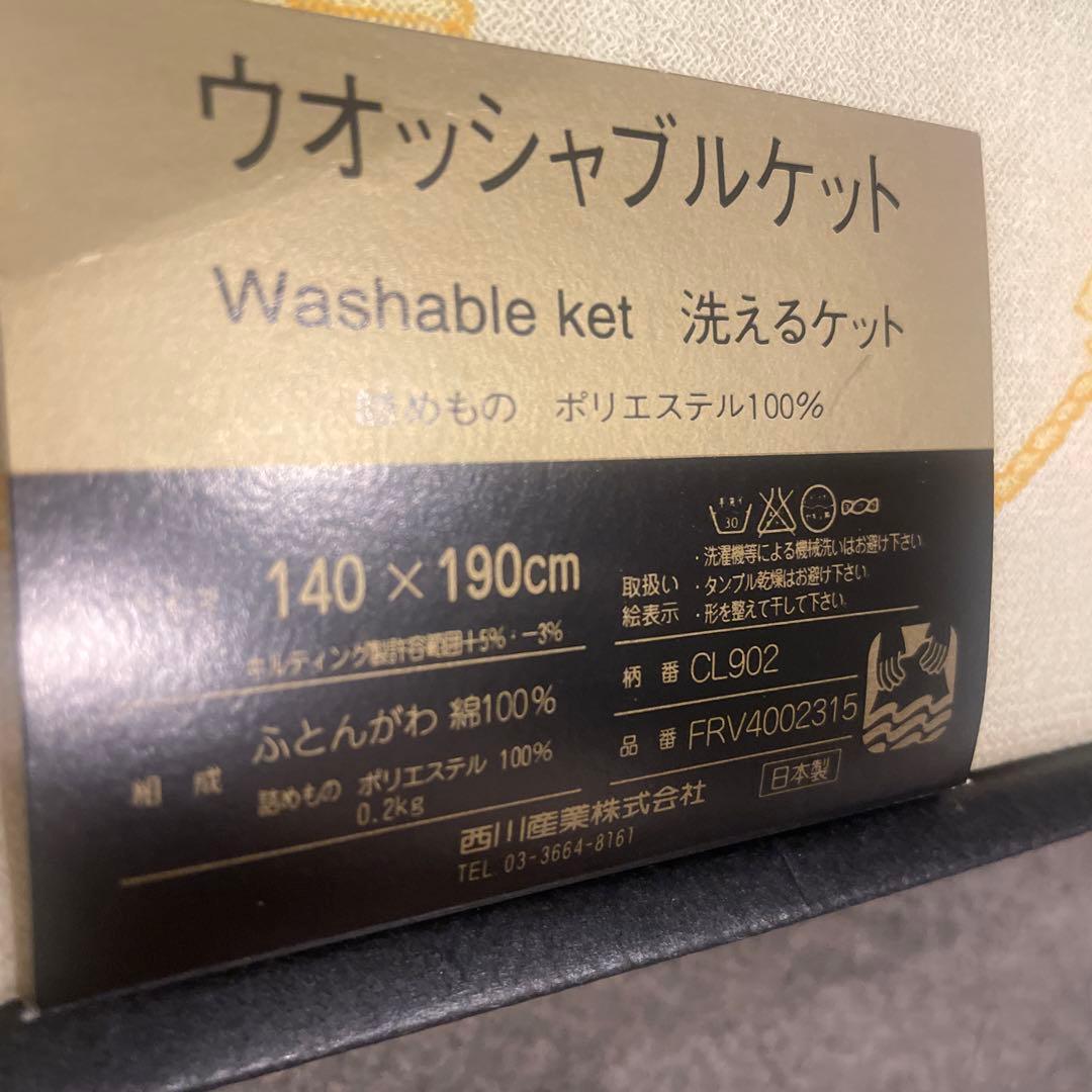 CELINE ウォッシャブルケット　馬車　新品