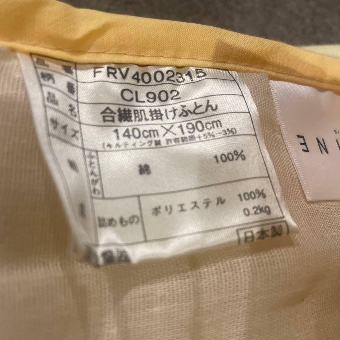 CELINE ウォッシャブルケット　馬車　新品