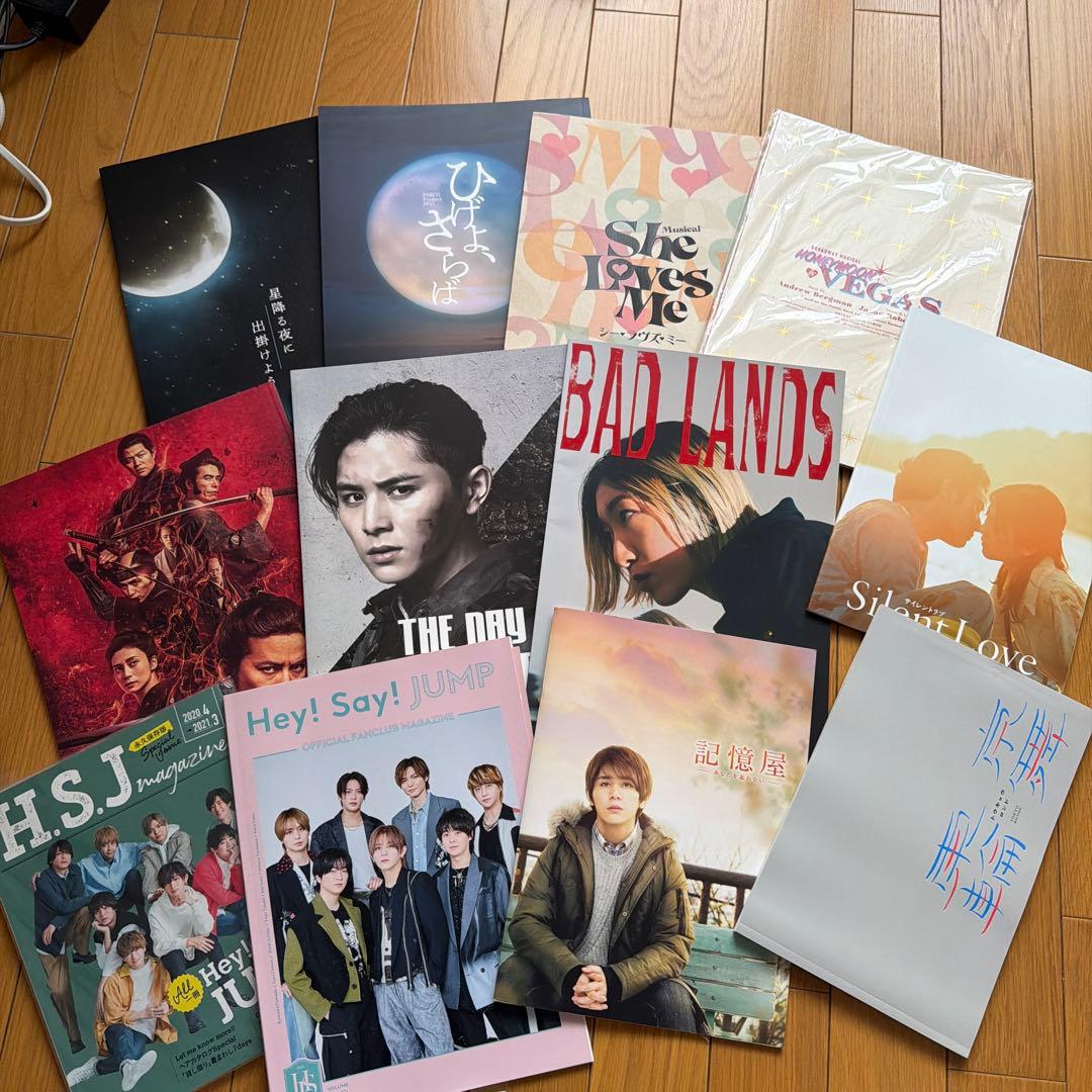 Hey! Say! JUMPグッズまとめ売り