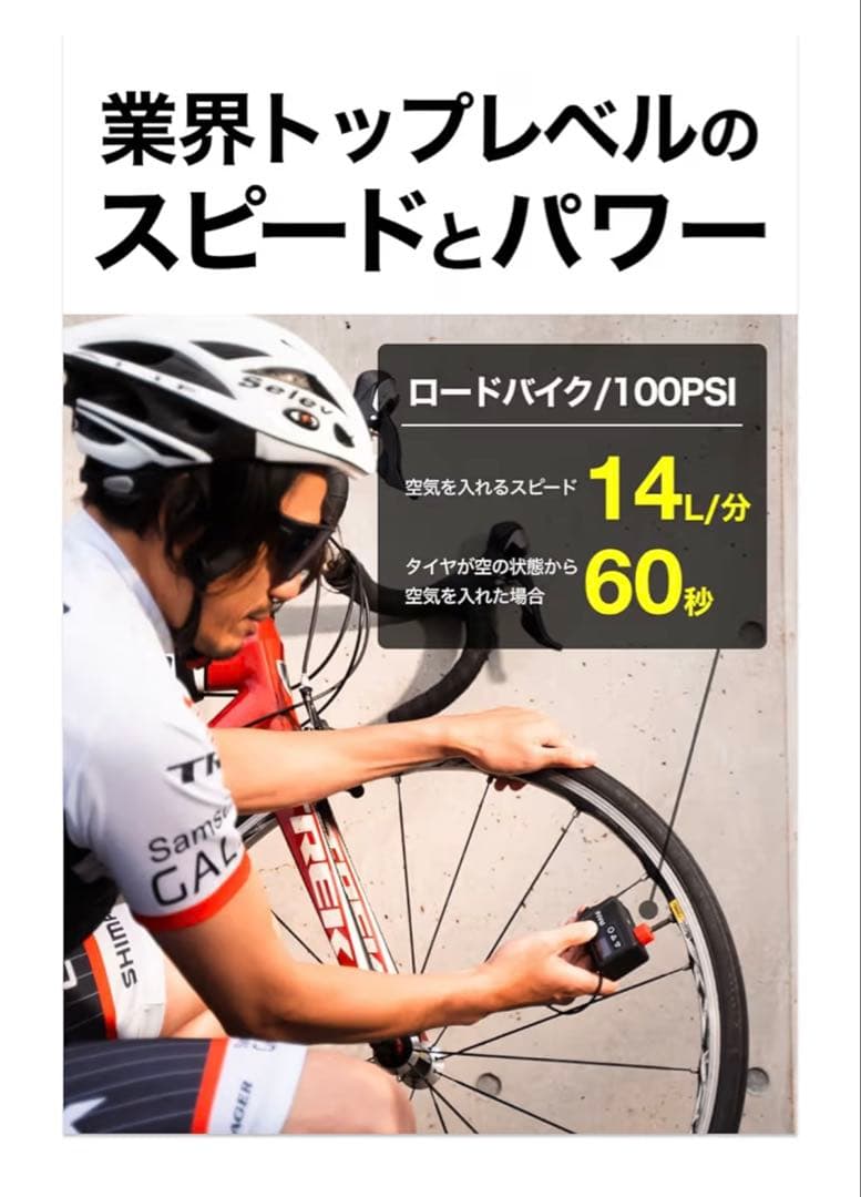 パンプ　PANP RIDE CYCLE 自転車空気入れ