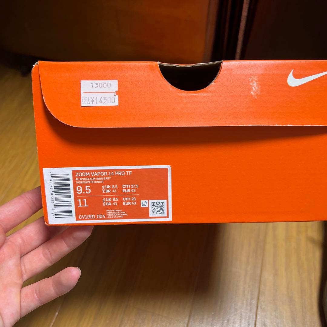 NIKE ヴェイパー14 PRO TF 27.5