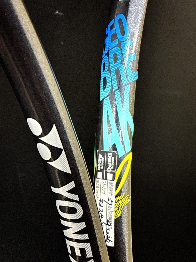 YONEX GEOBREAK 50V LIMITED ヨネックス　軟式ラケット