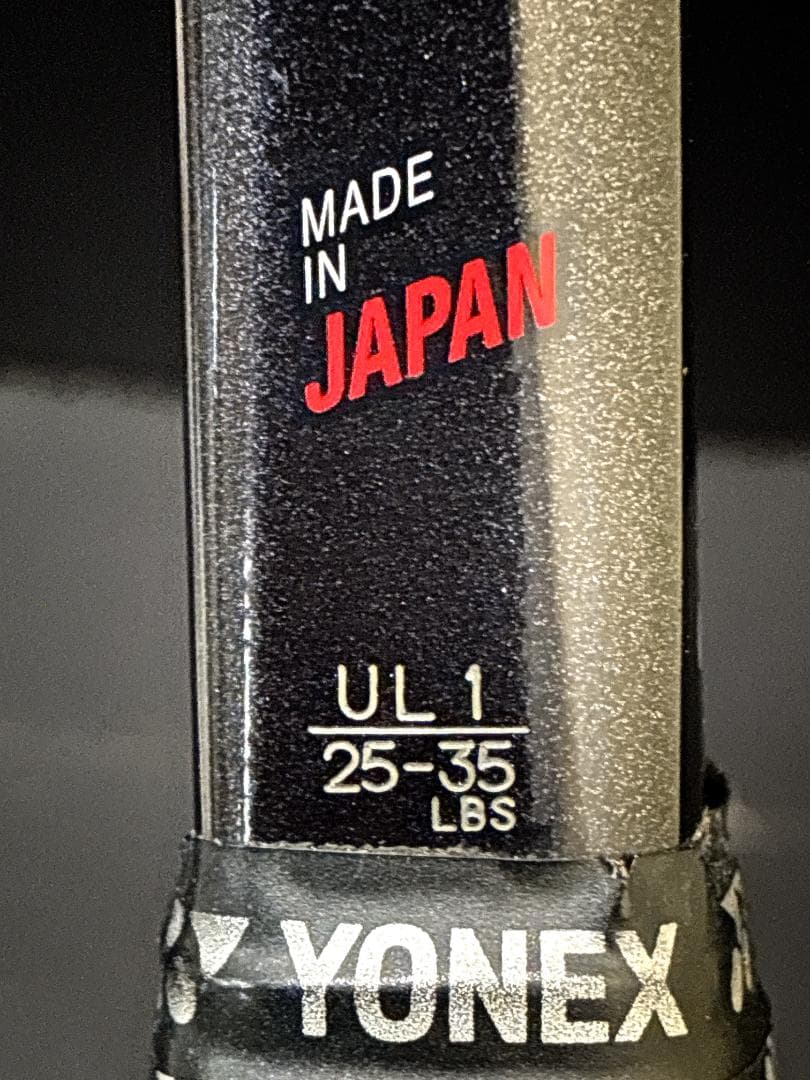 YONEX GEOBREAK 50V LIMITED ヨネックス　軟式ラケット