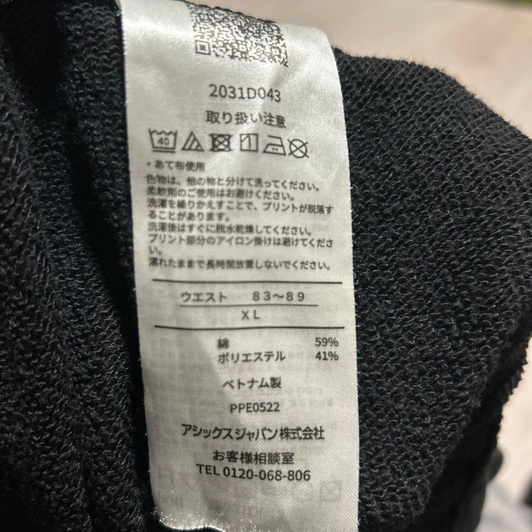 ASICS ブラック　セットアップ XL