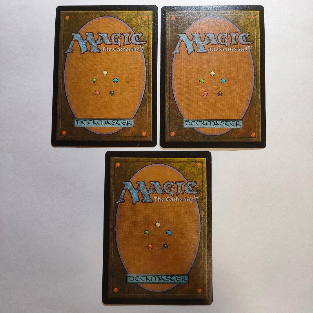 MTG 変異種 Morphling USG 3枚 マジックザギャザリング