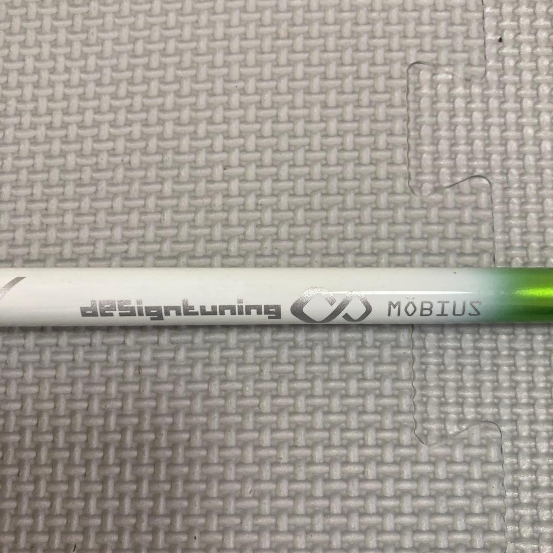 デザインチューニング メビウス EQ FX【PRO】【FW用】【103cm】