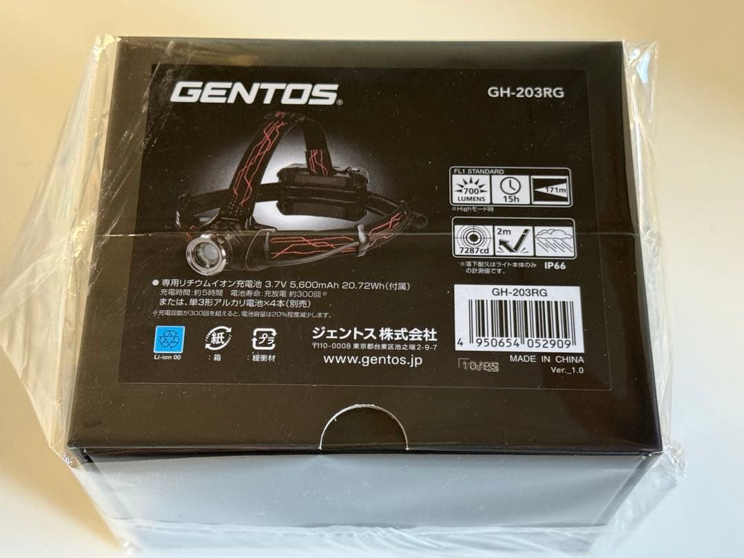ライト・ランタン PNT