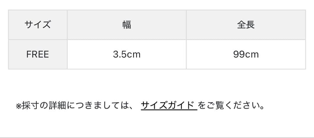 新品未開封　ブリーフィング　BRIEFING メッシュ　ベルト　ホワイト