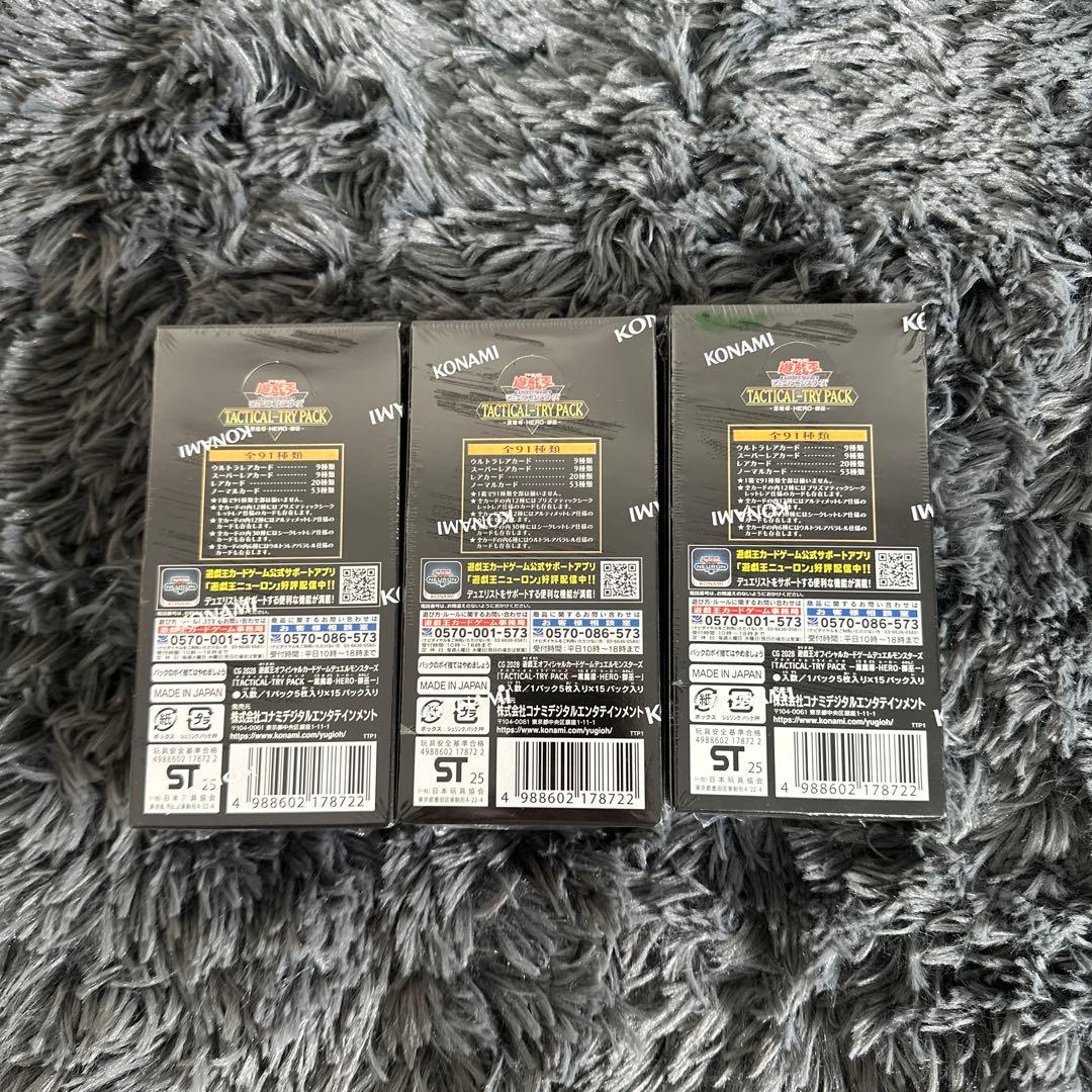 遊戯王 TACTICAL-TRY PACK 3box シュリンク付き