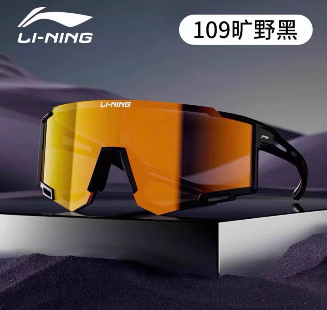 【新品未使用】Li-Ning（リーニン）ランニング・サイクリング用サングラス