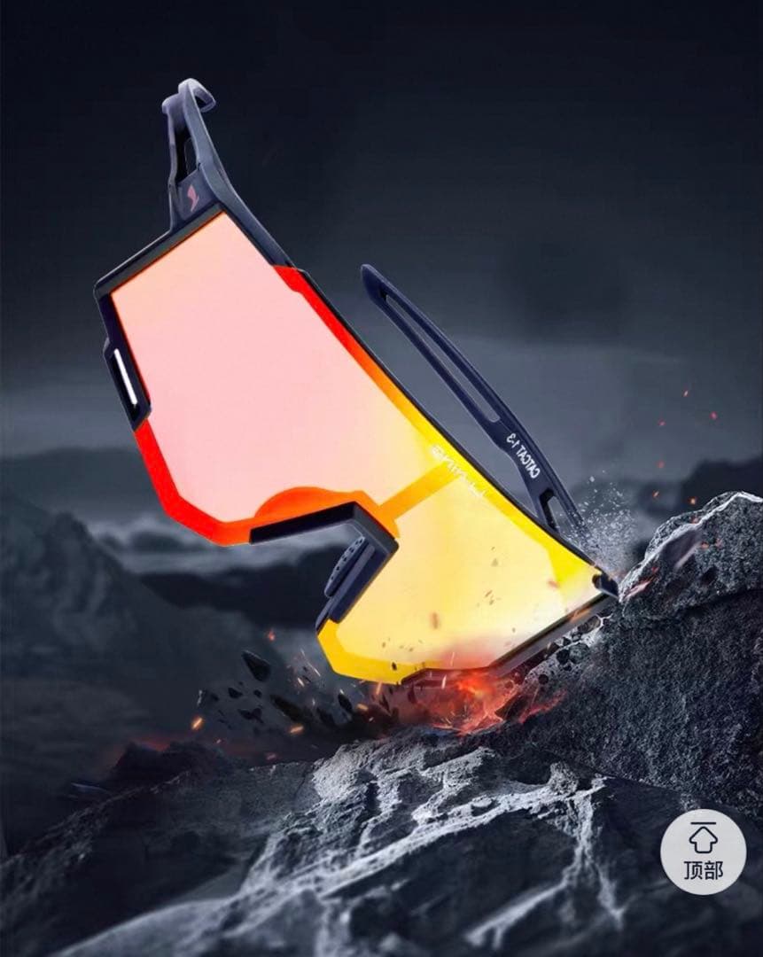 【新品未使用】Li-Ning（リーニン）ランニング・サイクリング用サングラス