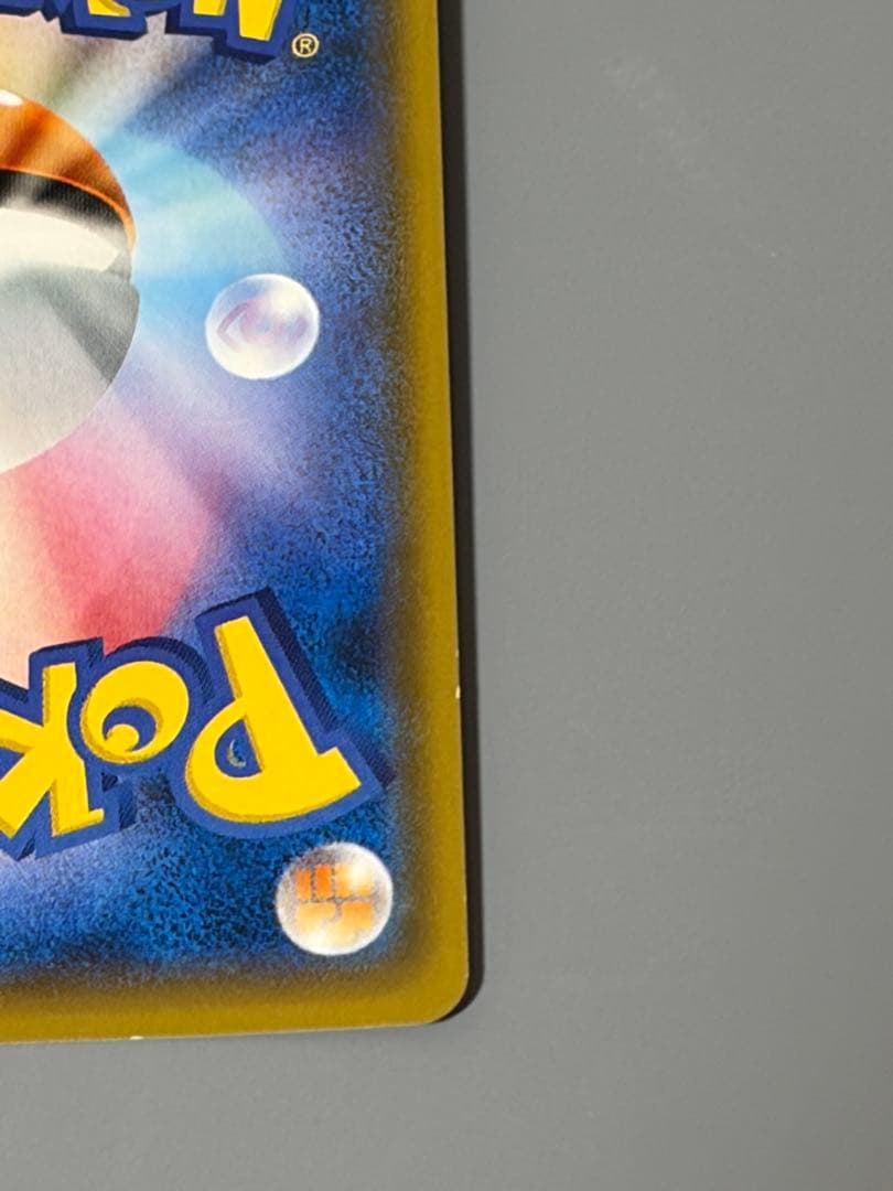 ポンチョを着たイーブイ グレイシア プロモ SM-P ポケモンカード ポケカ