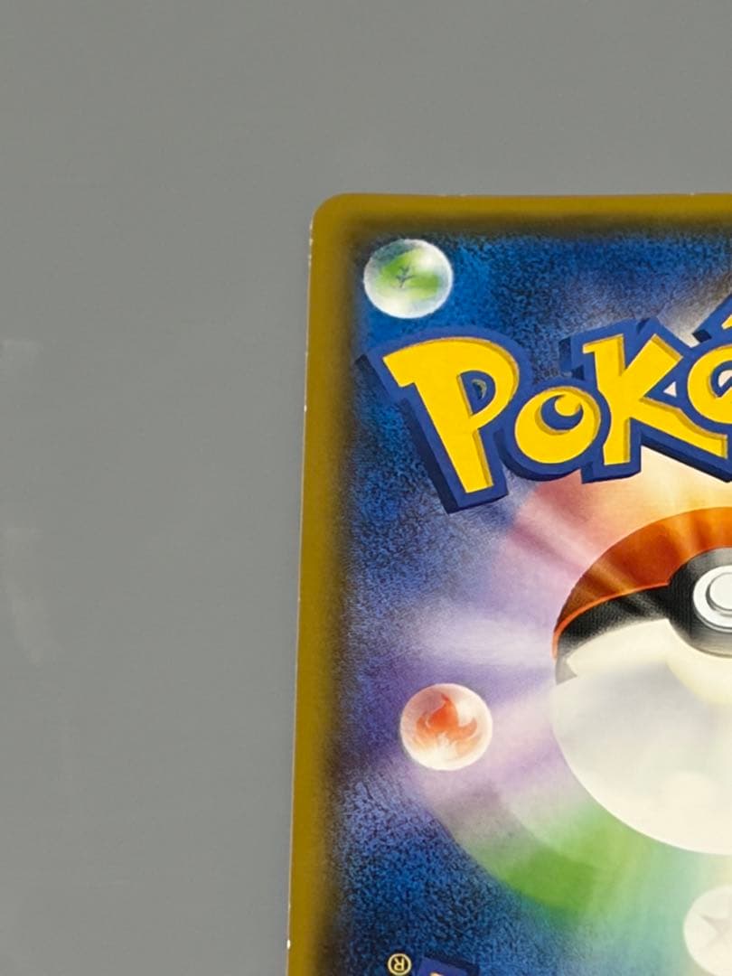 ポンチョを着たイーブイ グレイシア プロモ SM-P ポケモンカード ポケカ