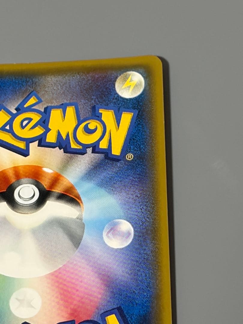 ポンチョを着たイーブイ グレイシア プロモ SM-P ポケモンカード ポケカ