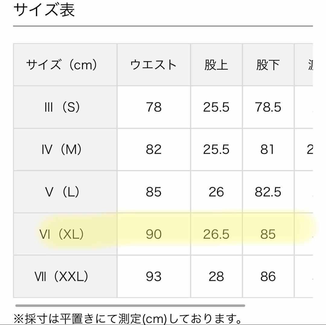 1PIU1UGUALE3 GOLF ブラックロングパンツ